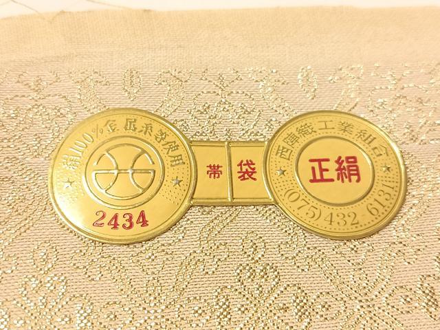 平和屋着物▽西陣 橋本織謹製 両面 両方向 全通柄袋帯 スリーシーズン 春夏秋 唐織 櫛織 春夏秋冬 四季 金糸 証紙付 正絹 逸品　CABM2897vp