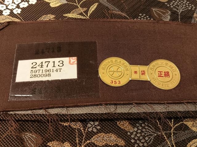平和屋着物●西陣　高島織物謹製　六通柄袋帯　唐織　草花文　金糸　証紙付き　正絹　逸品　未使用　CABM2898vp