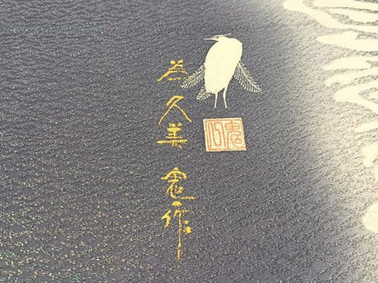 平和屋着物●東京友禅　菅有鬼一　太鼓柄袋帯　手描き　鷺　ラメ糸　正絹　逸品　未使用　CABM2902vp