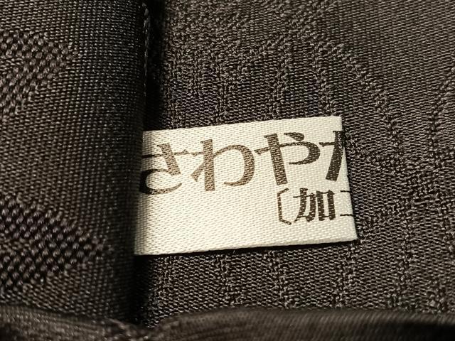 平和屋着物●六通柄袋帯　花丸文　金糸　正絹　逸品　CABM2903vp