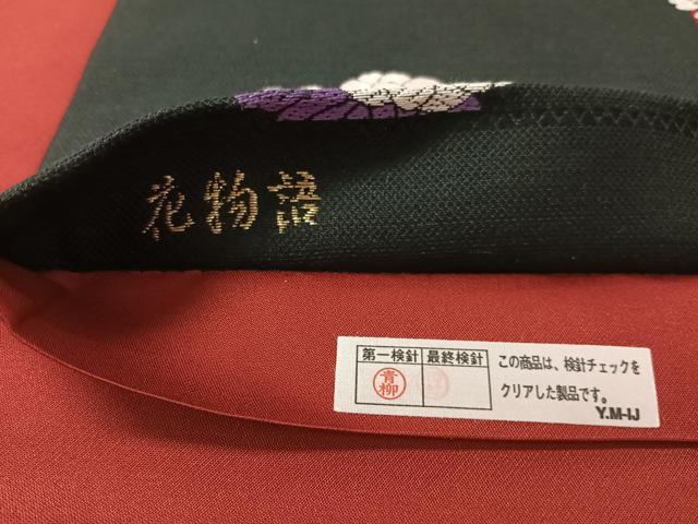 平和屋着物●六通柄袋帯　花物語　黒地　金糸　正絹　逸品　CABM2912vp