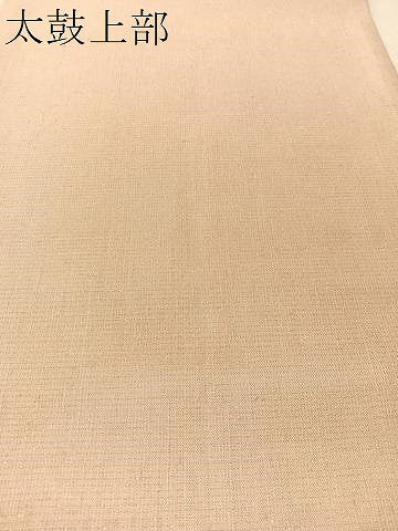 平和屋着物●太鼓柄袋帯　作家物　手描き　紬地　草花文　銀通し地　正絹　逸品　CABM2944vp