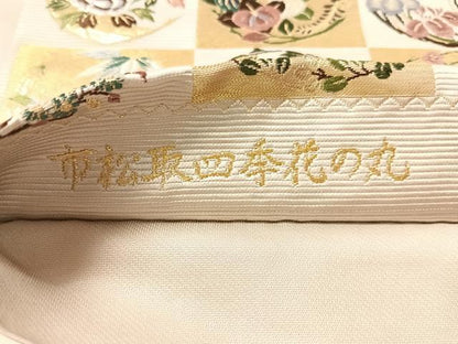 平和屋着物●西陣の老舗　1782年創業　山下織物　六通柄袋帯　唐織　市松取式花の丸　金糸　正絹　逸品　CABM2947vp