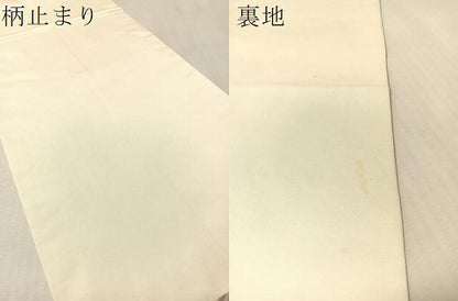 平和屋着物●西陣　川島織物　六通柄　本袋帯　重ね山吉祥花文　金銀糸　正絹　逸品　CABM2966vp