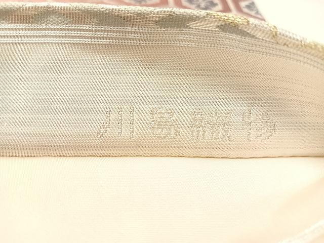 平和屋着物●西陣　川島織物　六通柄　本袋帯　重ね山吉祥花文　金銀糸　正絹　逸品　CABM2966vp