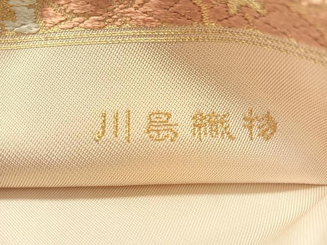 平和屋着物●西陣　川島織物　六通柄　本袋帯　唐織　松皮菱松竹梅　金糸　正絹　逸品　未使用　CABM2968vp