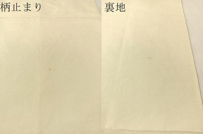 平和屋着物●西陣　川島織物　六通柄　本袋帯　道長更紗花鳥文　金銀糸　正絹　逸品　CABM2970vp