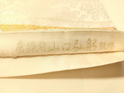 平和屋着物●皇室・伊勢神宮御用　御御帯　山口美術織物　山口弘躬　太鼓柄袋帯　唐織　治秋菱桜菊文　金銀糸　正絹　逸品　CABM2982vp