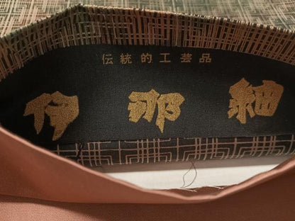 平和屋着物●伝統工芸品　伊那紬　全通柄袋帯　幾何学文様　金彩　正絹　逸品　CABM2984vp