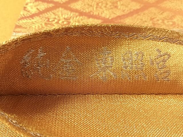 平和屋着物●創業280年　誉田屋源兵衛　六通柄袋帯　東照宮　純金　菱松葉　正絹　逸品　CABM2989vp