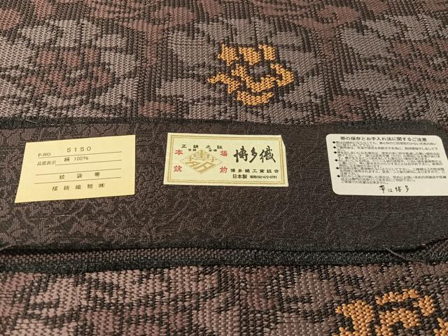 平和屋着物●本場筑前博多織　両面　全通柄袋帯　福絖織物謹製　牡丹唐草文　博多金ラベル　証紙付き　正絹　逸品　CABM2990vp