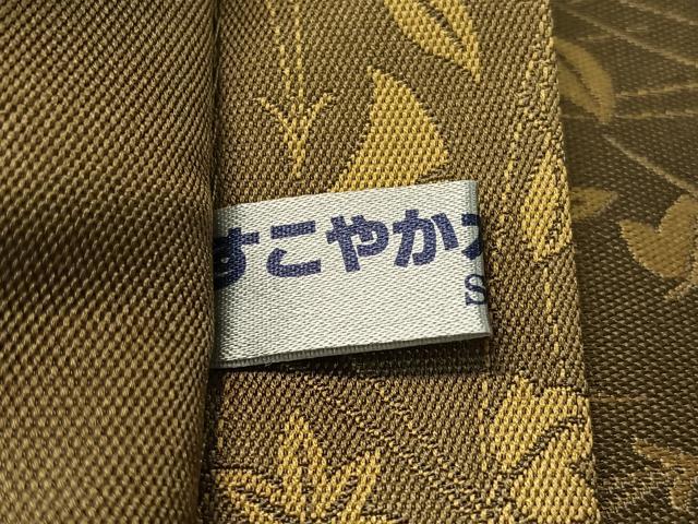 平和屋着物●本場筑前博多織　大倉織物　誠之輔　両面　全通柄袋帯　紹巴　雪月花　金糸　正絹　逸品　CABM3011vp