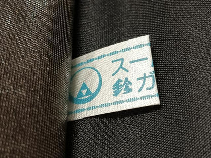 平和屋着物●六通柄袋帯　枝葉尽くし　黒地　金銀糸　鈴乃屋扱い　正絹　逸品　未使用　CABM3019vp