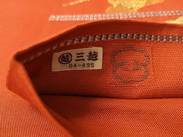 平和屋着物●西陣　環美術織物　六通柄　本袋帯　色紙の流れ　金銀糸　三越扱い　袋帯　正絹　逸品　CABM3033vp