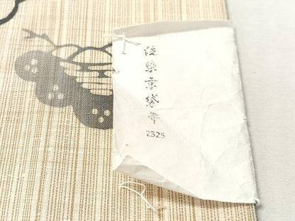 平和屋着物●全通柄　京袋帯　型染め　三勝謹製　三勝染　雪輪花文　綿　逸品　CABM3034vp