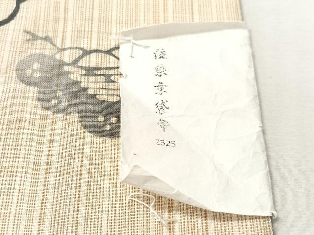 平和屋着物●全通柄　京袋帯　型染め　三勝謹製　三勝染　雪輪花文　綿　逸品　CABM3034vp