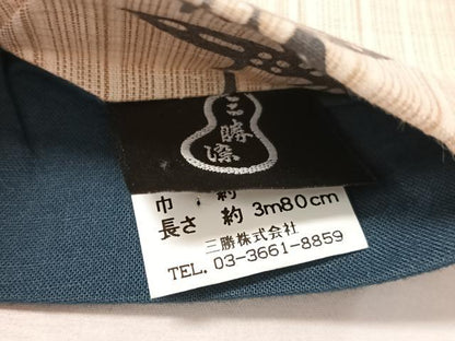 平和屋着物●全通柄　京袋帯　型染め　三勝謹製　三勝染　雪輪花文　綿　逸品　CABM3034vp