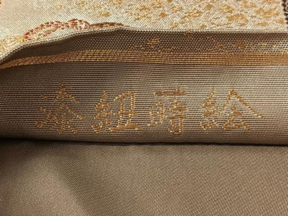 平和屋着物●西陣の名門　加納幸謹製　六通柄袋帯　唐織　漆紐蒔絵　金銀糸　正絹　逸品　未使用　CABM3039vp