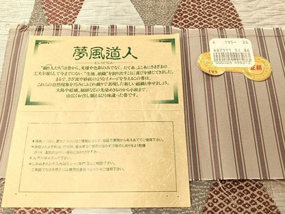 平和屋着物●西陣　両面　六通柄袋帯　夢風道一つ紋　立涌文様　銀糸　証紙付き　正絹　逸品　CABM3043vp
