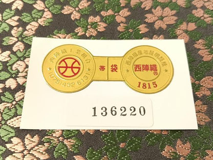 平和屋着物●西陣　織華佐竹謹製　両面　六通柄袋帯　唐織　舞桜　証紙付き　やまと誂製　正絹　逸品　CABM3044vp