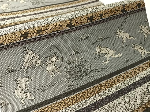 平和屋着物●全通柄袋帯　遊織紹巴　鳥獣戯画　三越扱い　正絹　逸品　CABM3068vp