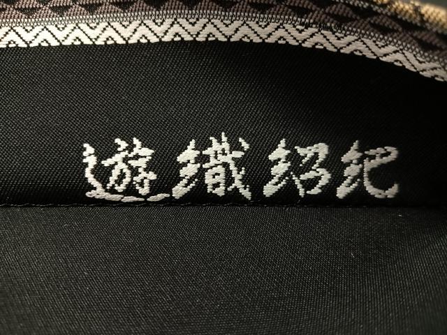 平和屋着物●全通柄袋帯　遊織紹巴　鳥獣戯画　三越扱い　正絹　逸品　CABM3068vp
