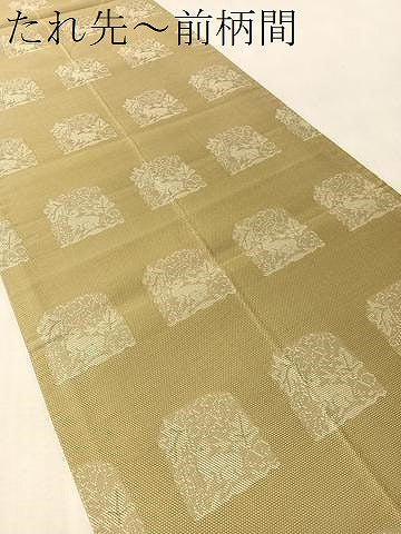 平和屋着物●全通柄　京袋帯　花兎　正絹　逸品　CABM3074vp
