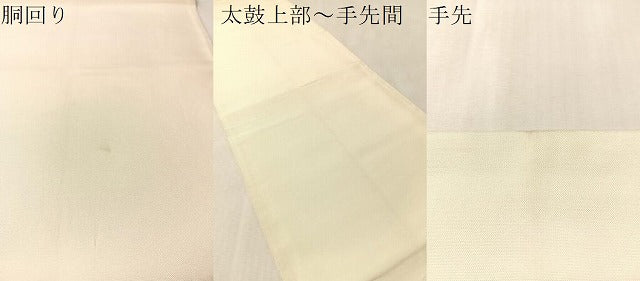 平和屋着物●太鼓柄袋帯　すくい織　切嵌人物文　金糸　正絹　逸品　CABM3075vp