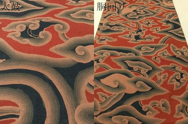 平和屋着物●全通柄　京袋帯　立波文　綿　CABM3108vp