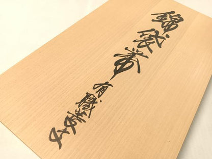平和屋着物●西陣　川島織物　六通柄　本袋帯　唐織　有職菱文　金銀糸　共箱付き　正絹　逸品　CABM3117vp