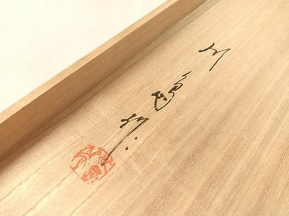 平和屋着物●西陣　川島織物　六通柄　本袋帯　唐織　有職菱文　金銀糸　共箱付き　正絹　逸品　CABM3117vp