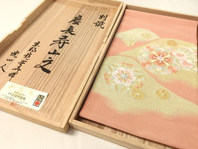 平和屋着物●西陣　勝山織物謹製　爪掻き本綴れ　太鼓柄袋帯　慶長寿山文　金銀糸　証紙付き　共箱付き　正絹　逸品　未使用　CABM3118vp