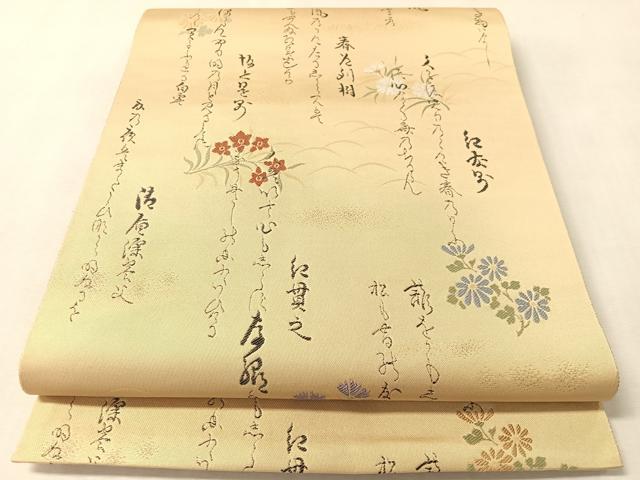 平和屋着物●西陣　六通柄袋帯　古今歌ごよみ　金糸　共箱・色紙付き　正絹　逸品　未使用　CABM3119vp