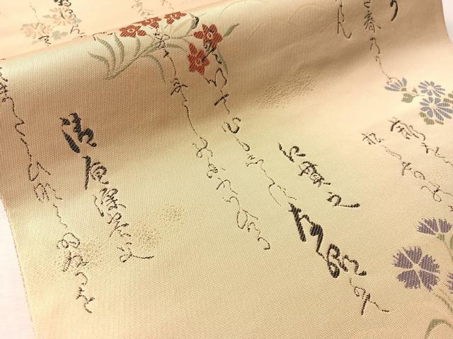 平和屋着物●西陣　六通柄袋帯　古今歌ごよみ　金糸　共箱・色紙付き　正絹　逸品　未使用　CABM3119vp
