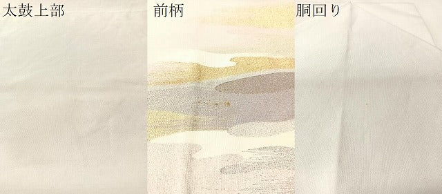 平和屋着物●西陣　小川英作　爪掻き本綴れ　八寸名古屋帯　瑞宝　金銀糸　共箱付き　正絹　逸品　CABM3121vp