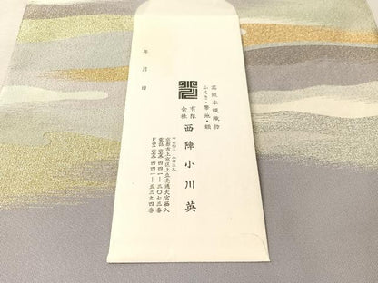 平和屋着物●西陣　小川英作　爪掻き本綴れ　八寸名古屋帯　瑞宝　金銀糸　共箱付き　正絹　逸品　CABM3121vp