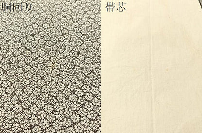 平和屋着物●九寸開き名古屋帯　小花小紋柄　正絹　逸品　CABM3158vp