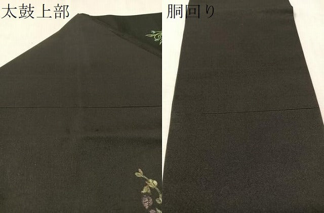 平和屋着物●九寸名古屋帯　総刺繍　草花文　黒地　金糸　正絹　逸品　CABM3187vp