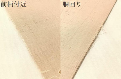平和屋着物●九寸名古屋帯　作家物　紬地　型染め　花間道　正絹　逸品　CABM3198vp