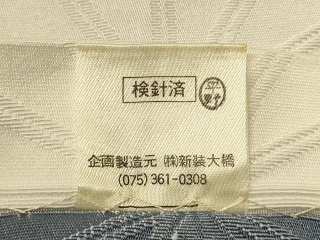 平和屋着物●撫松庵　両面　半幅帯　麻の葉文様　CABM3237ak