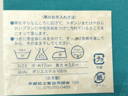 平和屋着物●両面　半幅帯　立涌花文　未使用　CABM3246ak