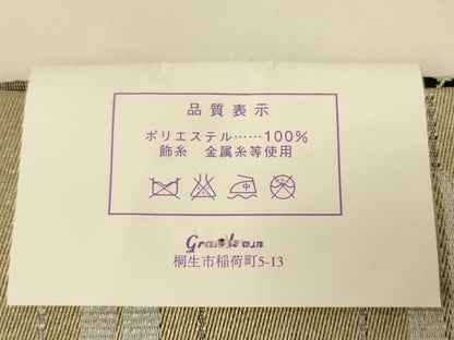 平和屋着物●両面　半幅帯　乱菊/矢羽根文　黒地　証紙付き　未使用　CABM3390ak