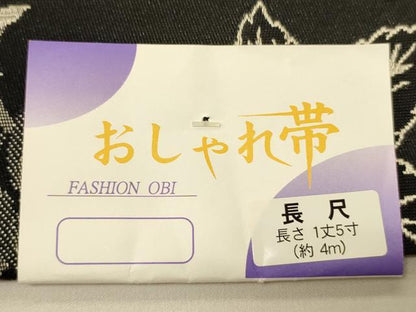 平和屋着物●両面　半幅帯　乱菊/矢羽根文　黒地　証紙付き　未使用　CABM3390ak