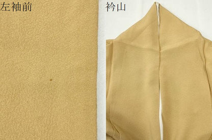 平和屋着物●上質な色無地　飴色　正絹　逸品　CABM3637yc