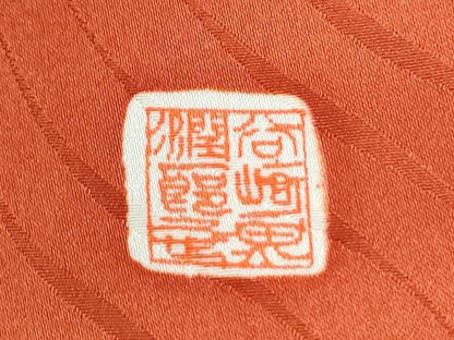 平和屋着物●谷崎潤一郎の世界　振袖　駒刺繍　立波舞桜御所車文　暈し染め　金彩　正絹　逸品　CABM3643yc