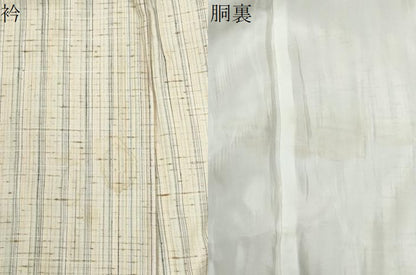 平和屋着物●上質な紬　古代糸織　縞　反端付き　正絹　逸品　CABM3696yc