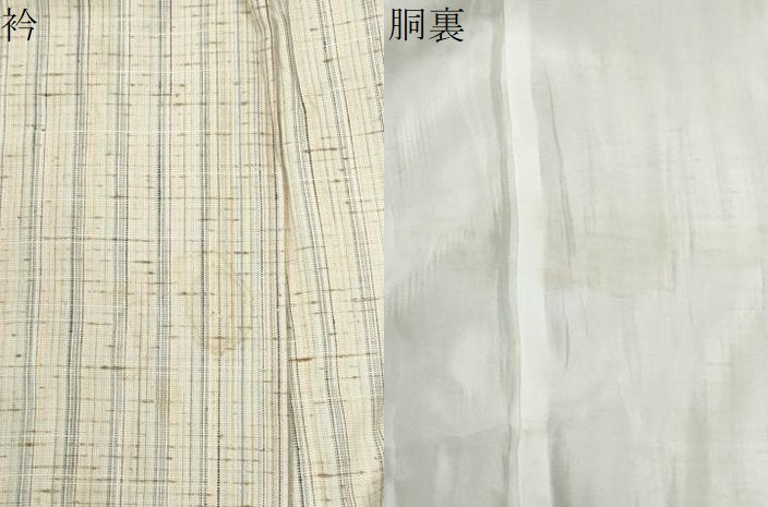 平和屋着物●上質な紬　古代糸織　縞　反端付き　正絹　逸品　CABM3696yc