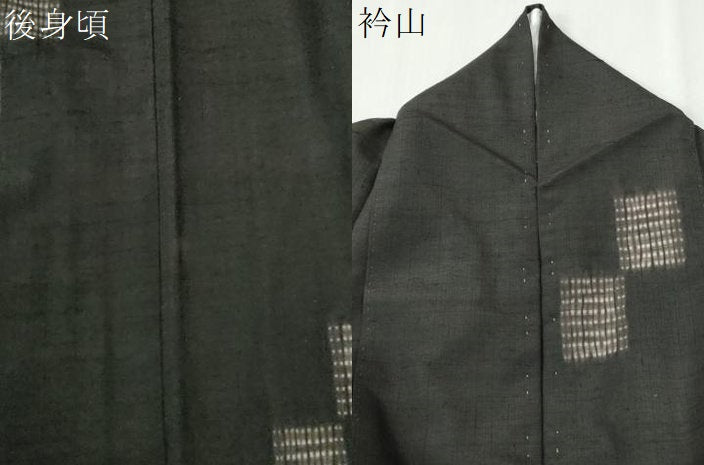平和屋着物●上質な紬　絞り　色紙吉祥文　黒地　正絹　逸品　CABM3704yc