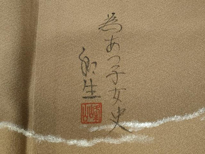 平和屋着物●訪問着　作家物　霞文　暈し染め　正絹　逸品　CABM3706yc