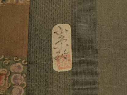 平和屋着物●創業140年　小糸染芸の四代目　小糸敏夫　小紋　紬地　吉祥花唐草間道　正絹　逸品　CABM3721yc